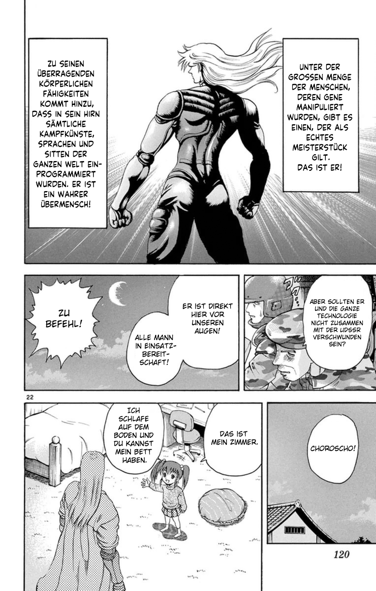 Shijou Saikyou no Gaiden Übermensch Chorosho! 第23页