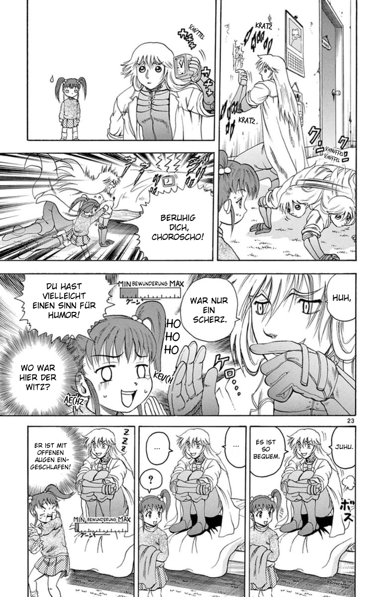 Shijou Saikyou no Gaiden Übermensch Chorosho! 第24页