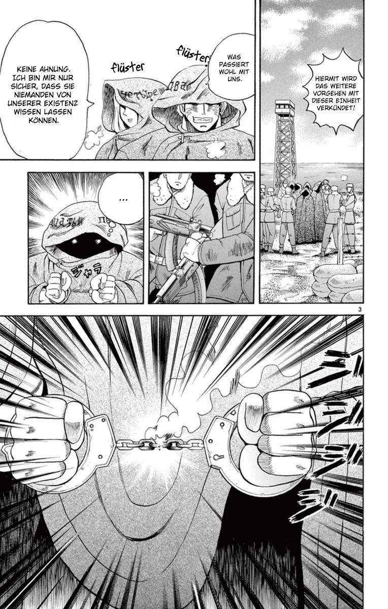 Shijou Saikyou no Gaiden Übermensch Chorosho! 第4页