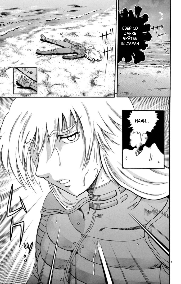 Shijou Saikyou no Gaiden Übermensch Chorosho! 第8页