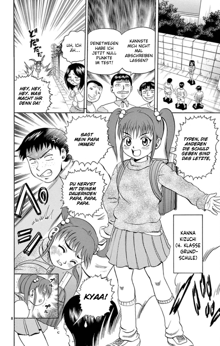Shijou Saikyou no Gaiden Übermensch Chorosho! 第9页