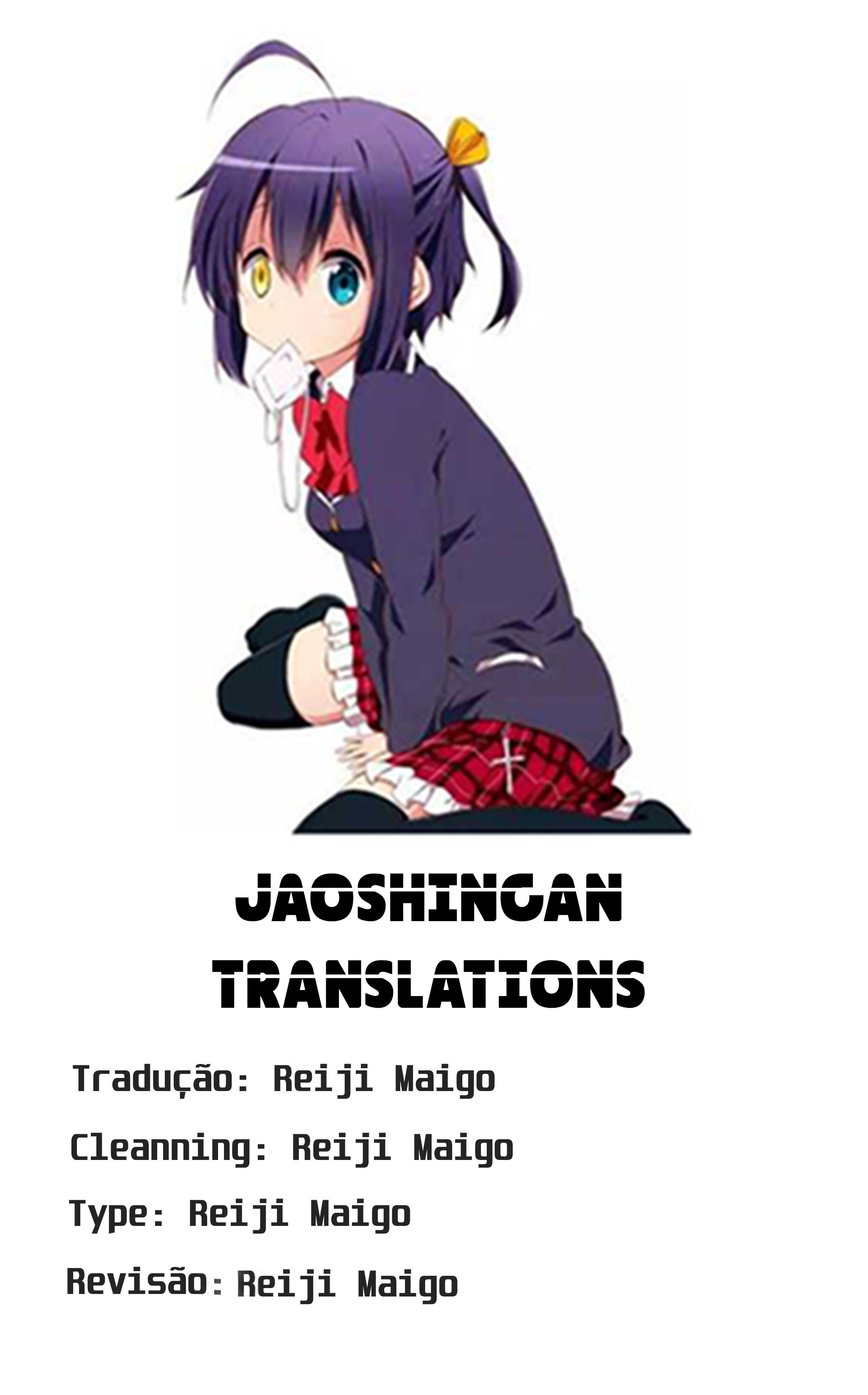[Rouhou] Ore no Iinazuke ni Natta Jimiko, Ie de wa Kawaii Shika nai. Prólogo 第1页