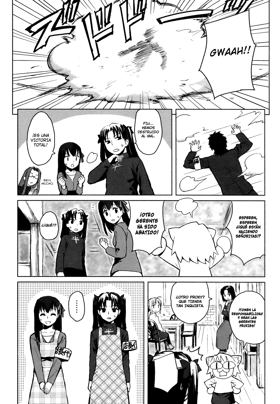 All Around Type-Moon Un día en ahnenerbe 第18页