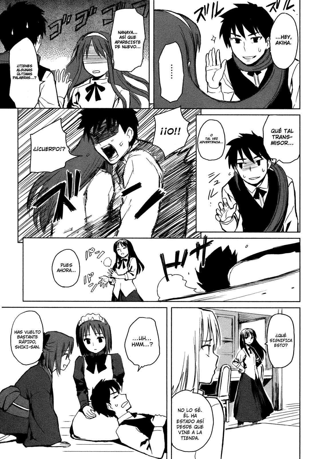 All Around Type-Moon Un día en ahnenerbe 第23页