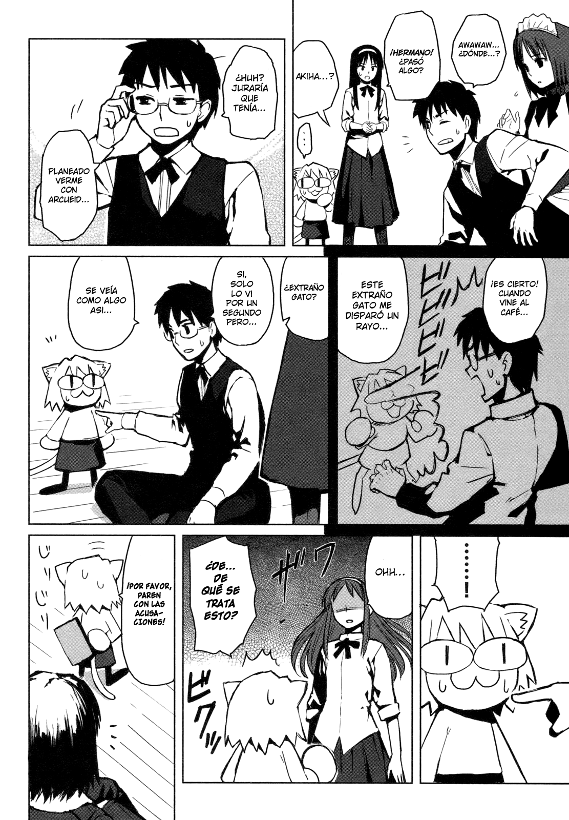 All Around Type-Moon Un día en ahnenerbe 第24页
