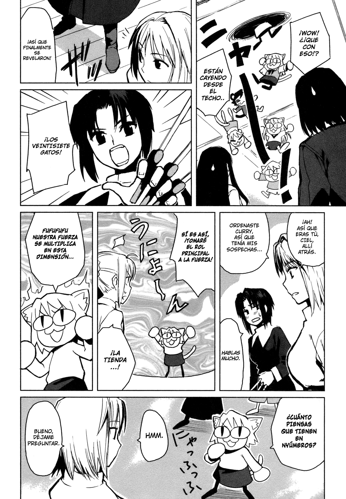 All Around Type-Moon Un día en ahnenerbe 第26页