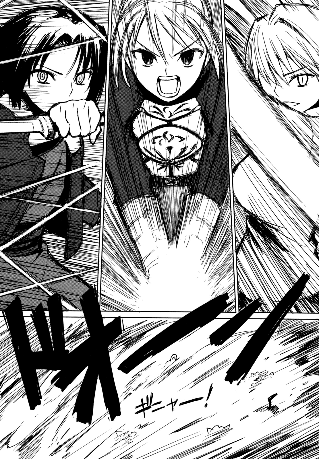 All Around Type-Moon Un día en ahnenerbe 第28页