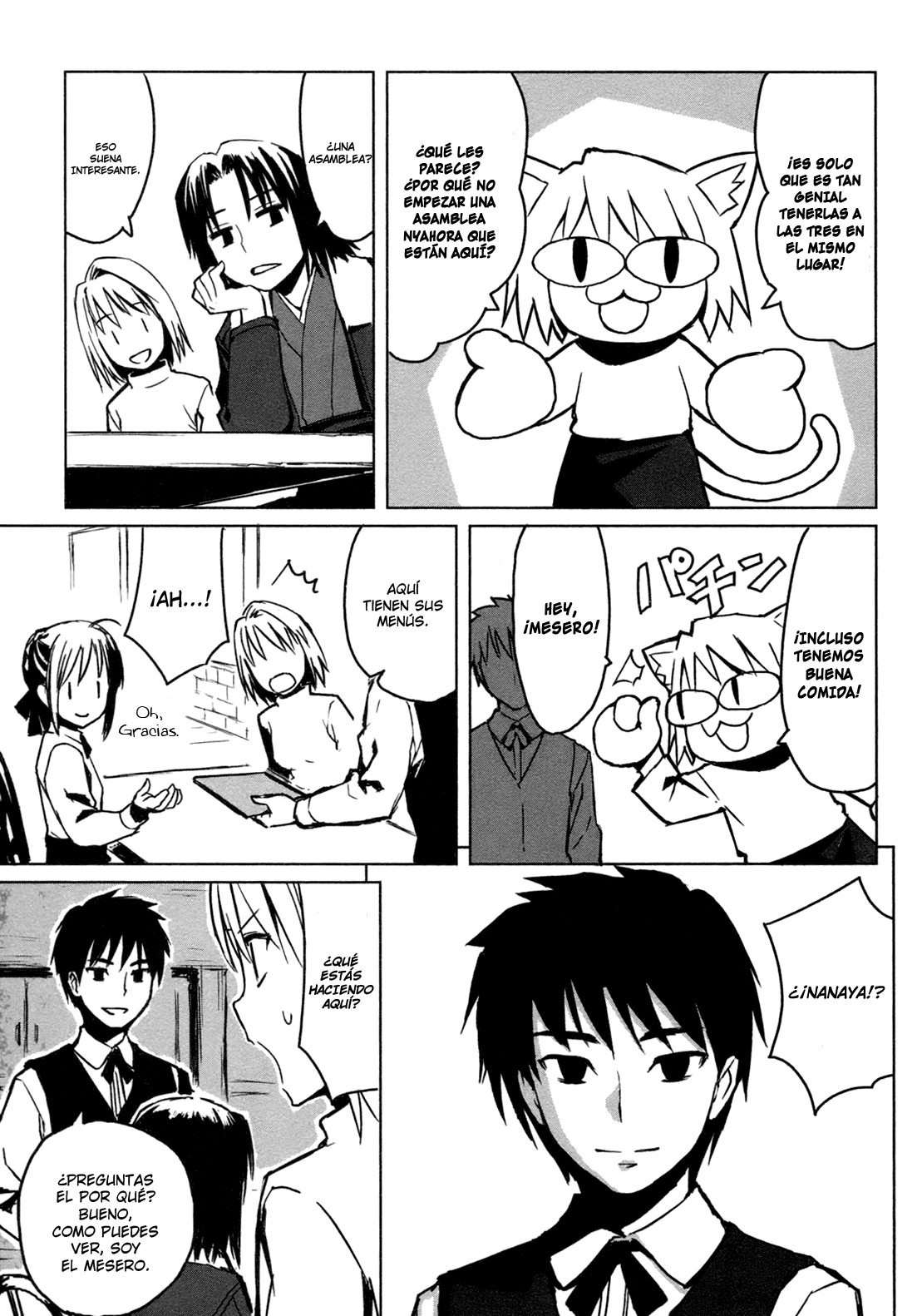 All Around Type-Moon Un día en ahnenerbe 第7页