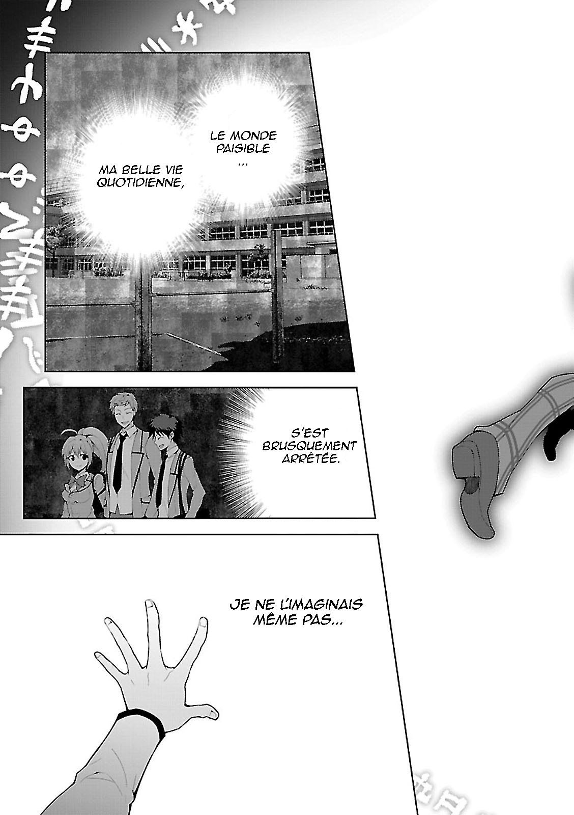 Isekai Cheat Magician Prologue 第17页
