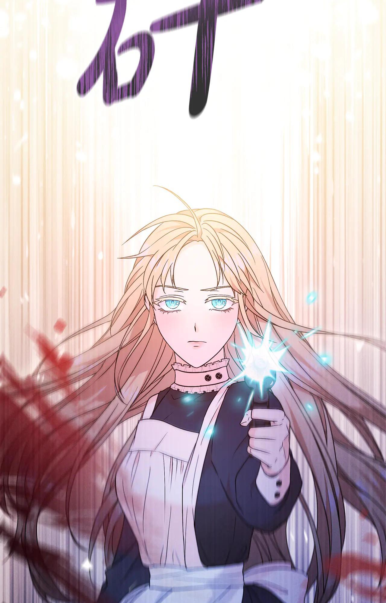 I'll Try to End the Male Lead Chap 2 第30页