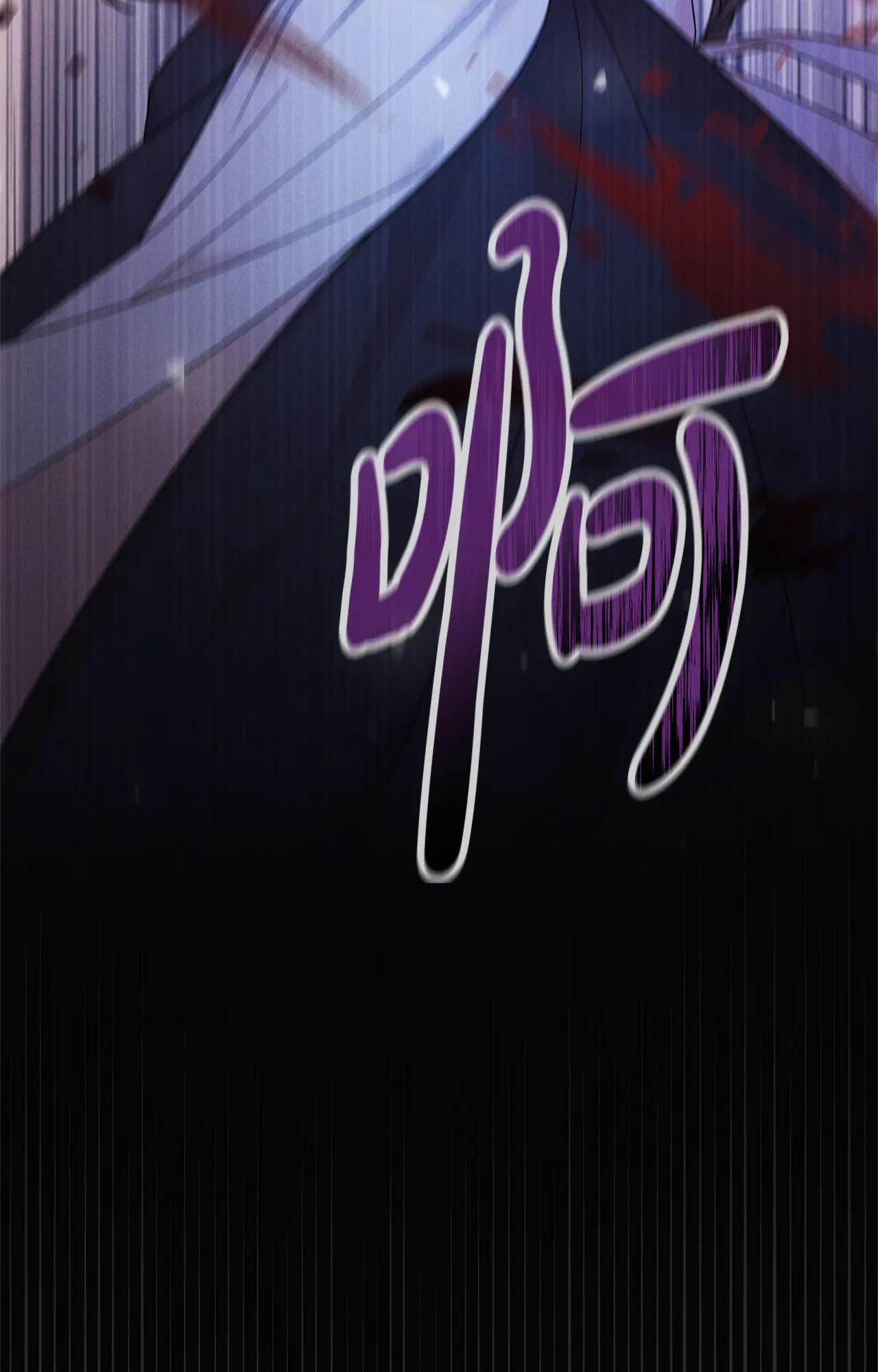 I'll Try to End the Male Lead Chap 2 第31页