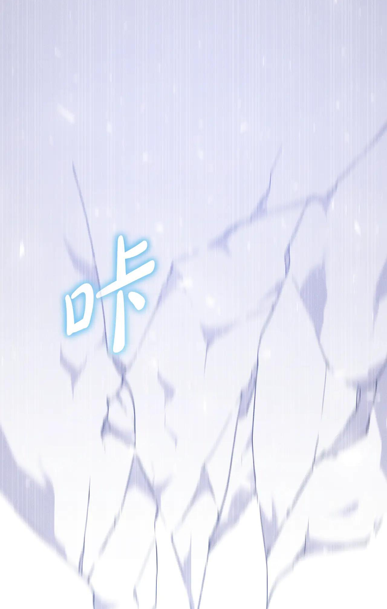 I'll Try to End the Male Lead Chap 2 第37页
