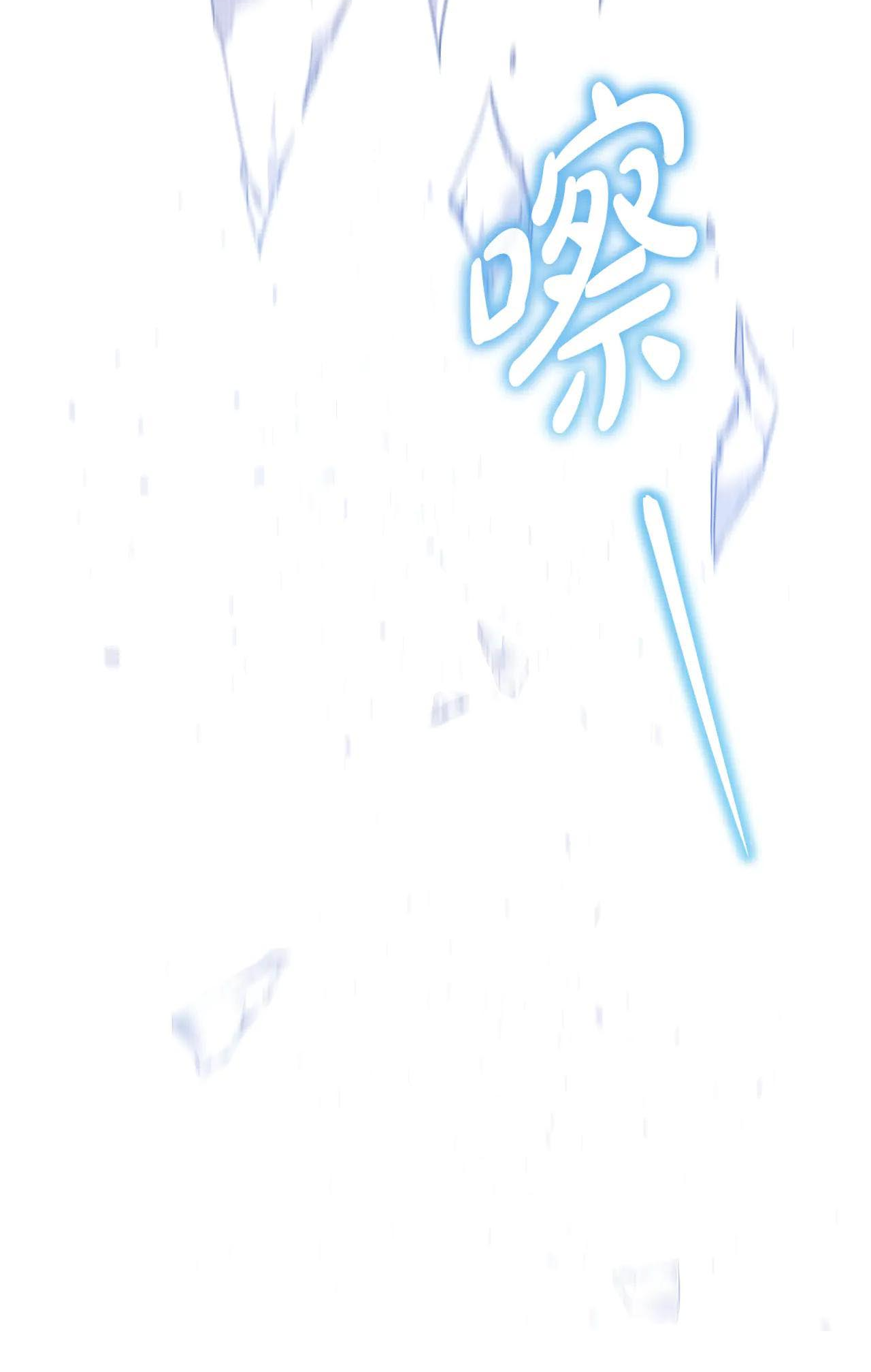 I'll Try to End the Male Lead Chap 2 第38页