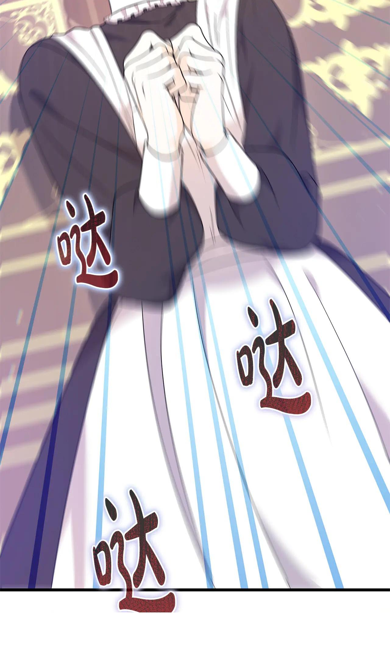 I'll Try to End the Male Lead Chap 2 第70页