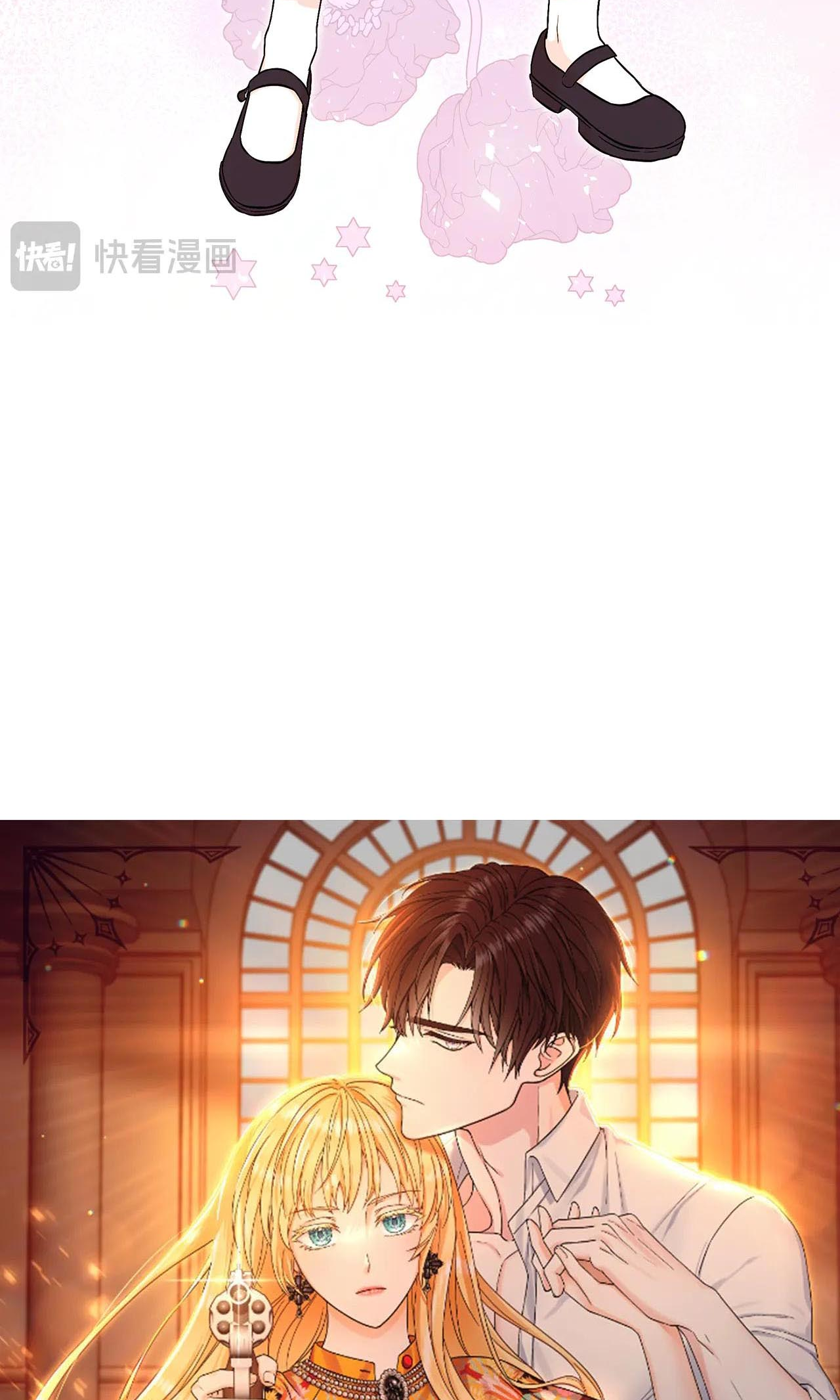 I'll Try to End the Male Lead Chap 2 第8页