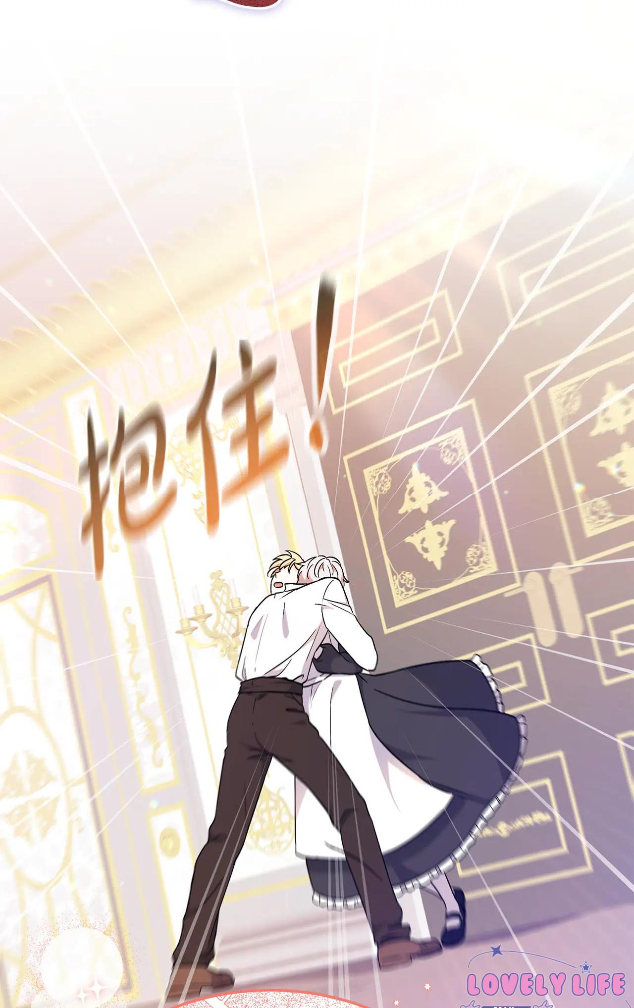 I'll Try to End the Male Lead Chap 2 第71页