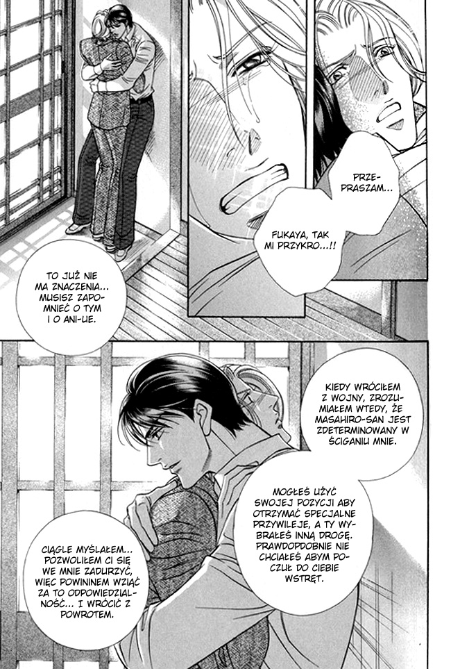 Butoukai no Techou Vol. 1 Ch. 4 第19页