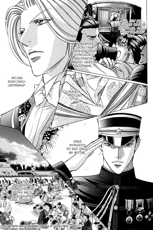 Butoukai no Techou Vol. 1 Ch. 4 第21页
