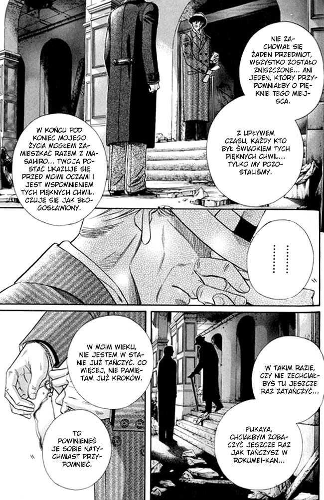 Butoukai no Techou Vol. 1 Ch. 4 第23页
