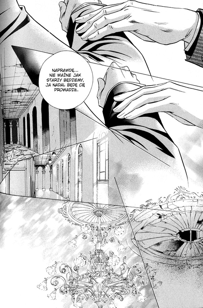 Butoukai no Techou Vol. 1 Ch. 4 第24页