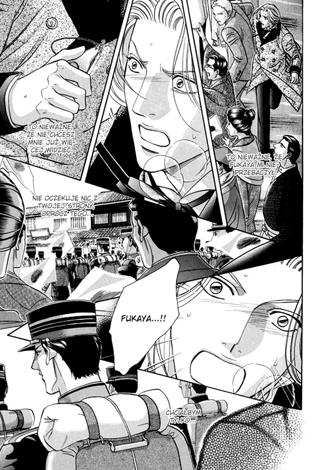 Butoukai no Techou Vol. 1 Ch. 4 第5页