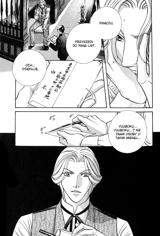 Butoukai no Techou Vol. 1 Ch. 4 第9页