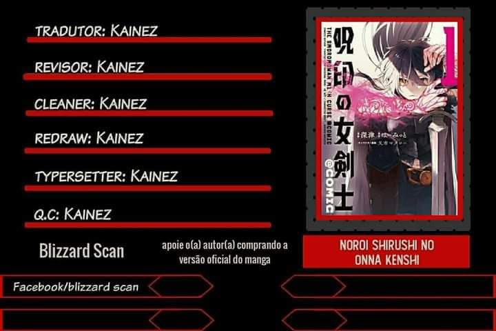 Juin no Onna Kenshi Ch. 3 第1页