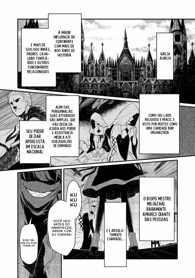 Juin no Onna Kenshi Ch. 3 第2页