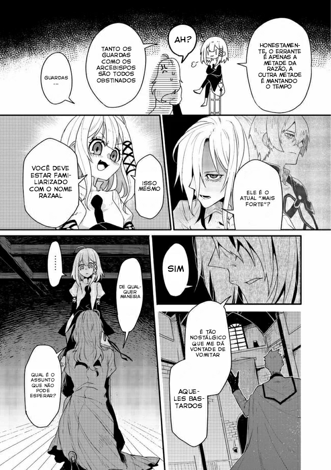 Juin no Onna Kenshi Ch. 3 第4页