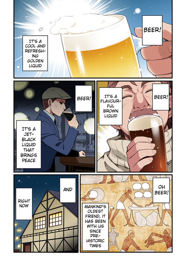 Bakkatsu! ～Bakushu Kassai～ 第1页