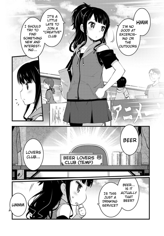 Bakkatsu! ～Bakushu Kassai～ 第7页