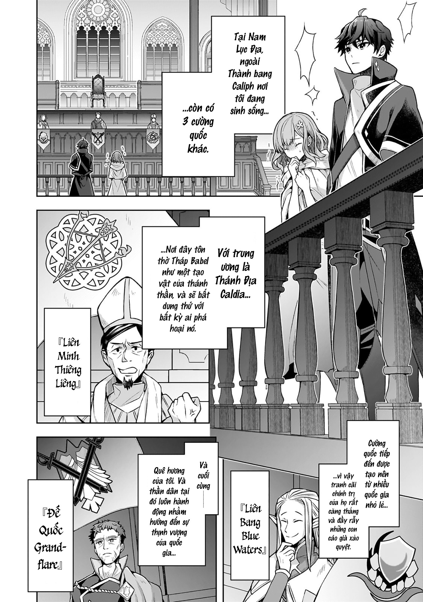 Kougekiryoku Zero Kara Hajimeru Kenseitan Chap 2: Thân phận của cô gái 第7页