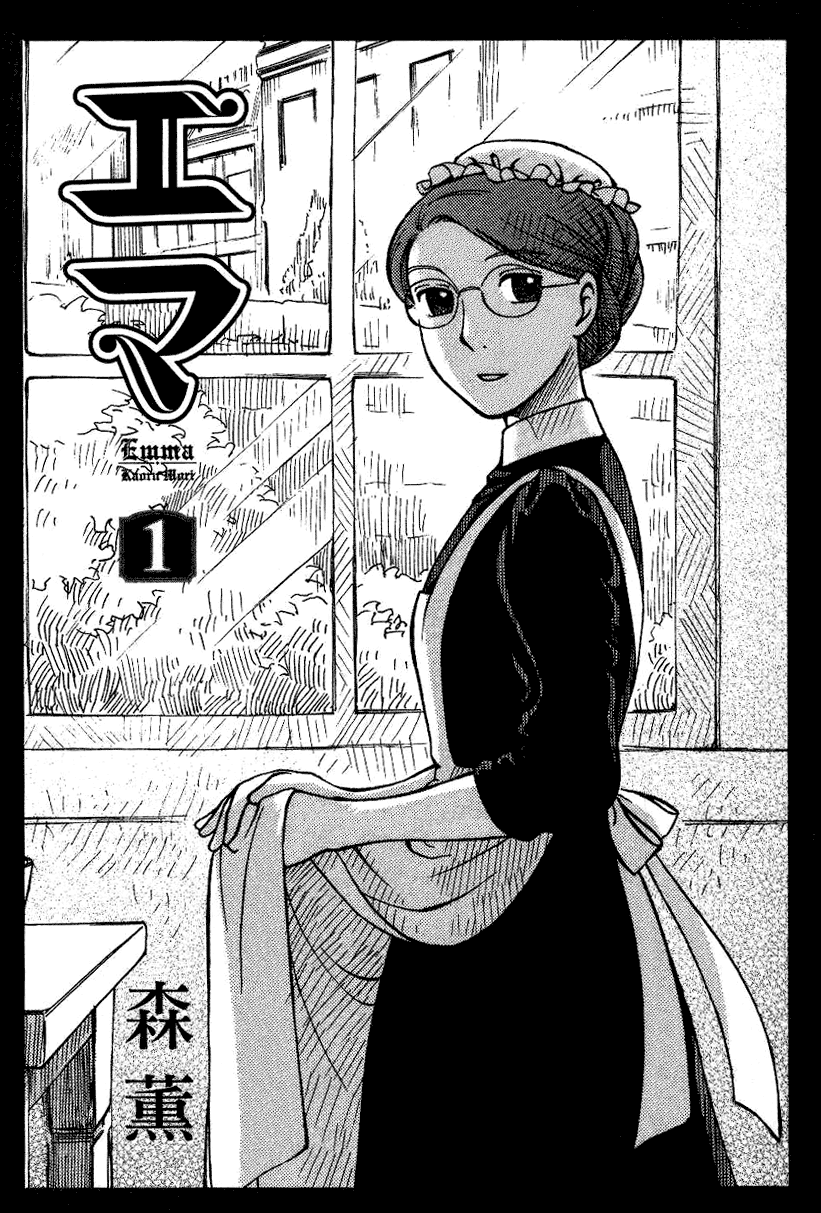 Emma Vol. 1 Ch. 1 第9页