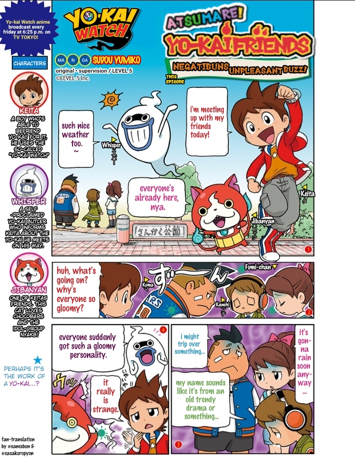Atsumare! Yo-kai Friends 第8页