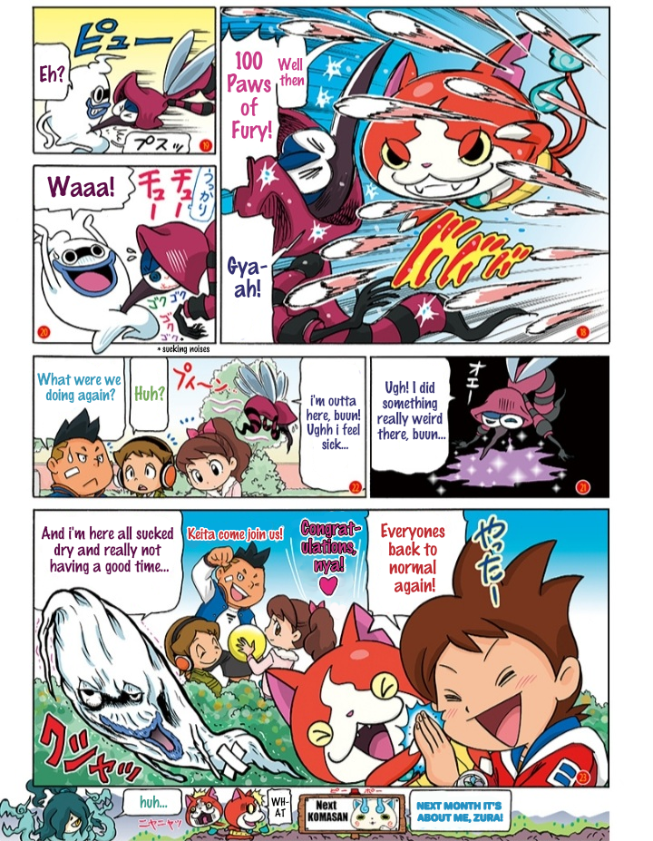Atsumare! Yo-kai Friends Negatibuns Unpleasant Buzz! 第4页