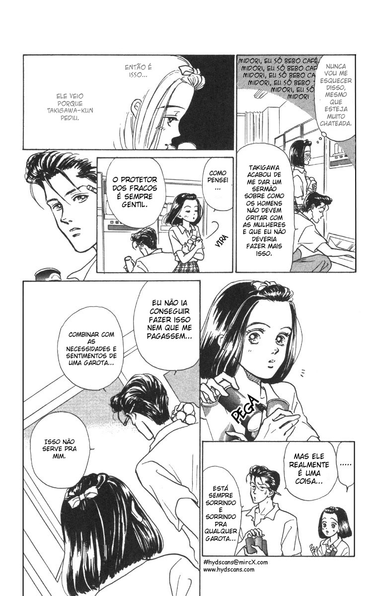 I'm No Angel Vol. 1 Ch. 2.2 第12页