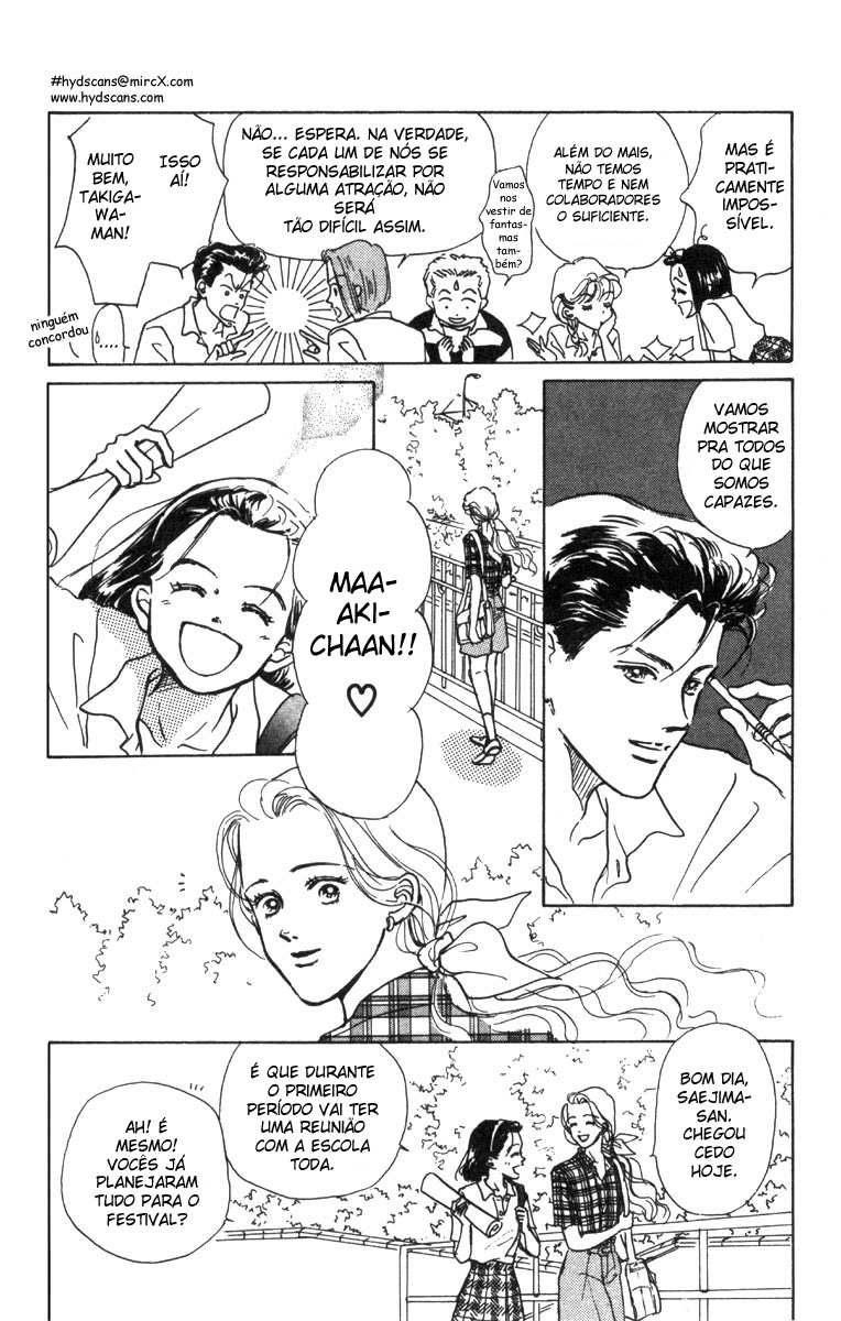 I'm No Angel Vol. 1 Ch. 2.2 第16页