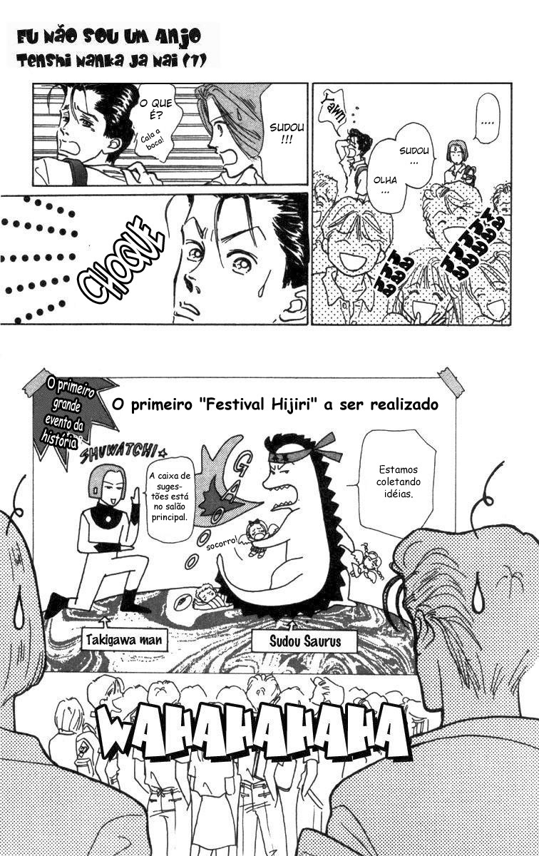 I'm No Angel Vol. 1 Ch. 2.2 第5页