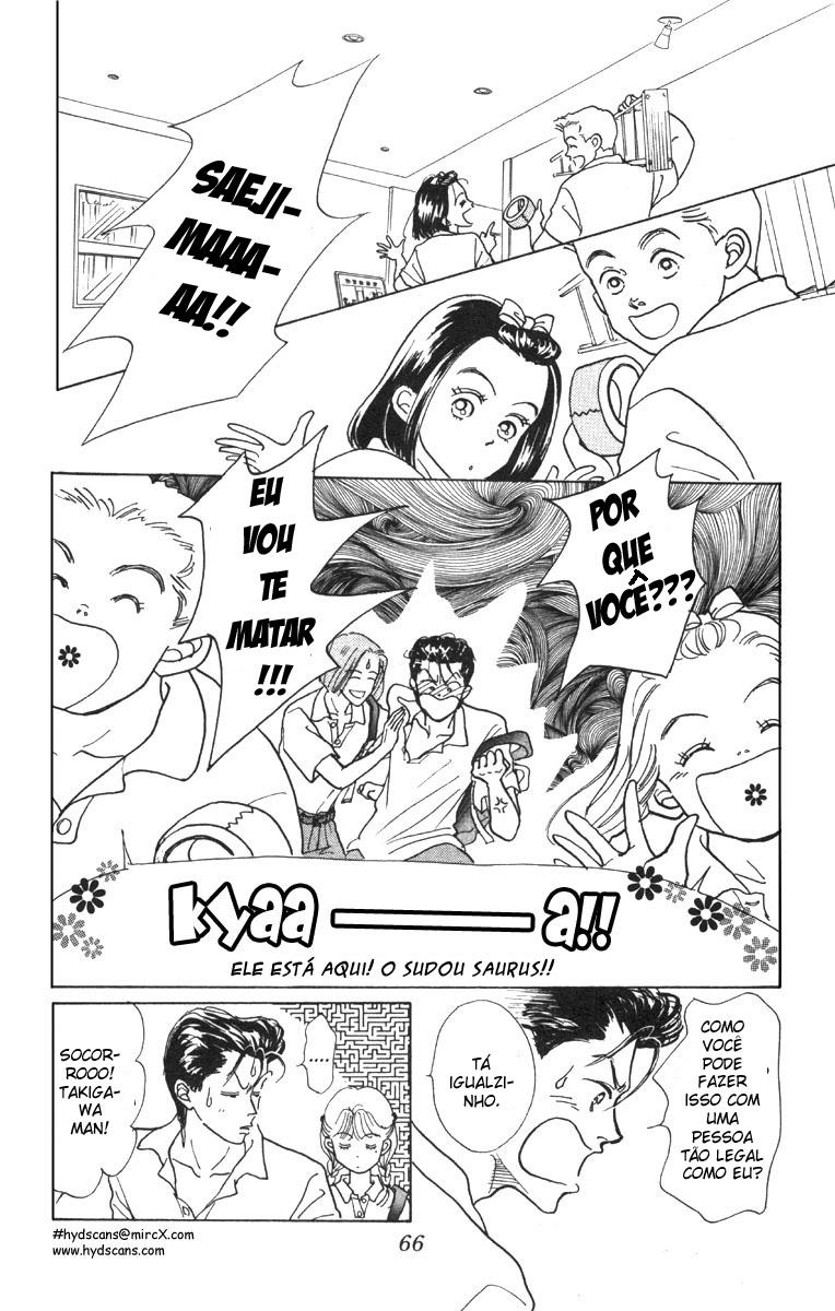 I'm No Angel Vol. 1 Ch. 2.2 第6页