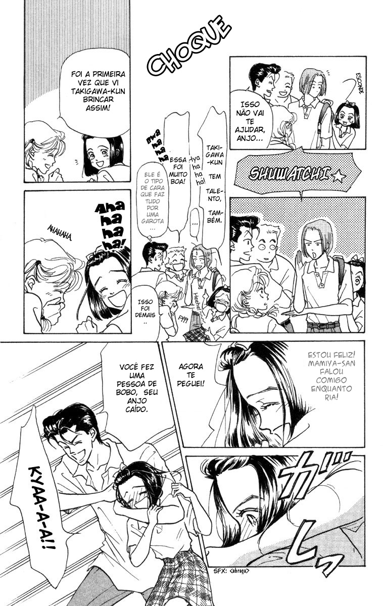I'm No Angel Vol. 1 Ch. 2.2 第7页