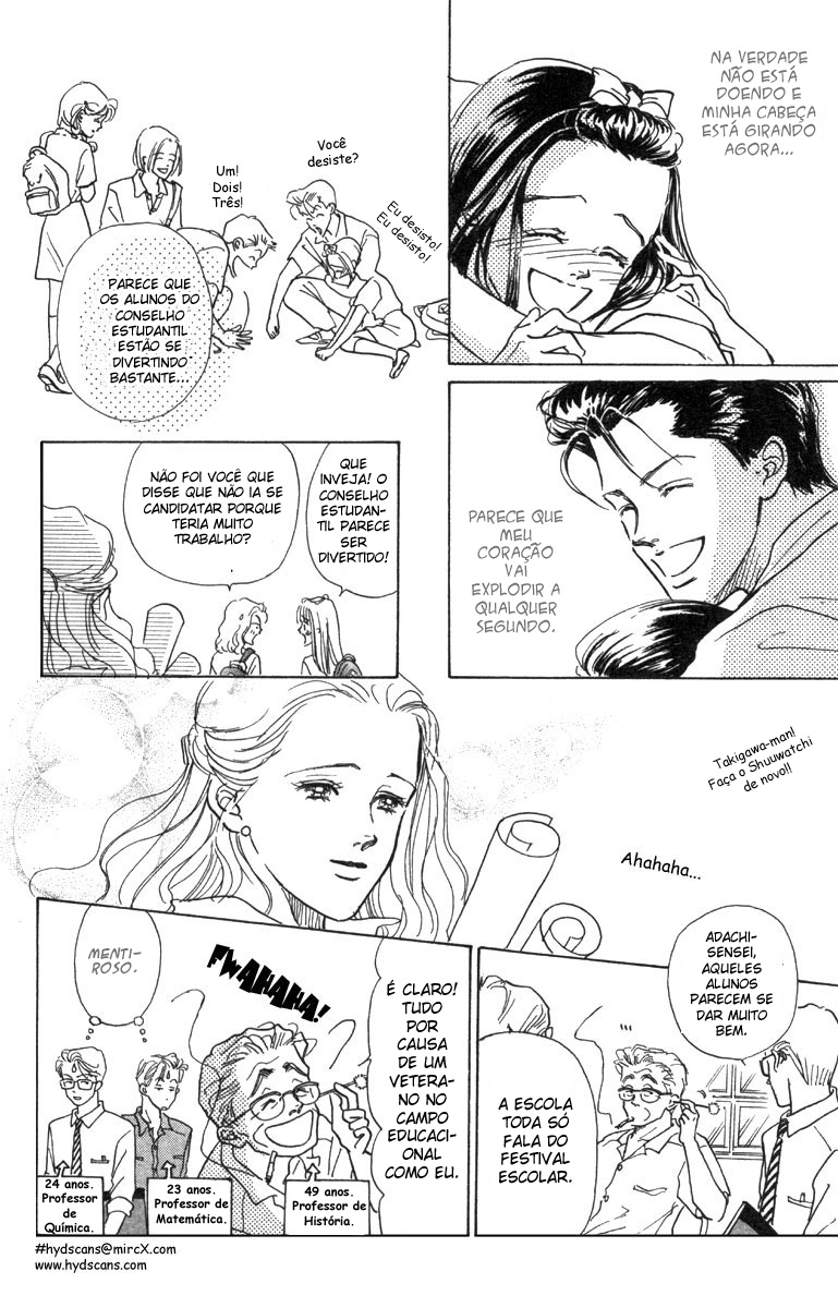 I'm No Angel Vol. 1 Ch. 2.2 第8页