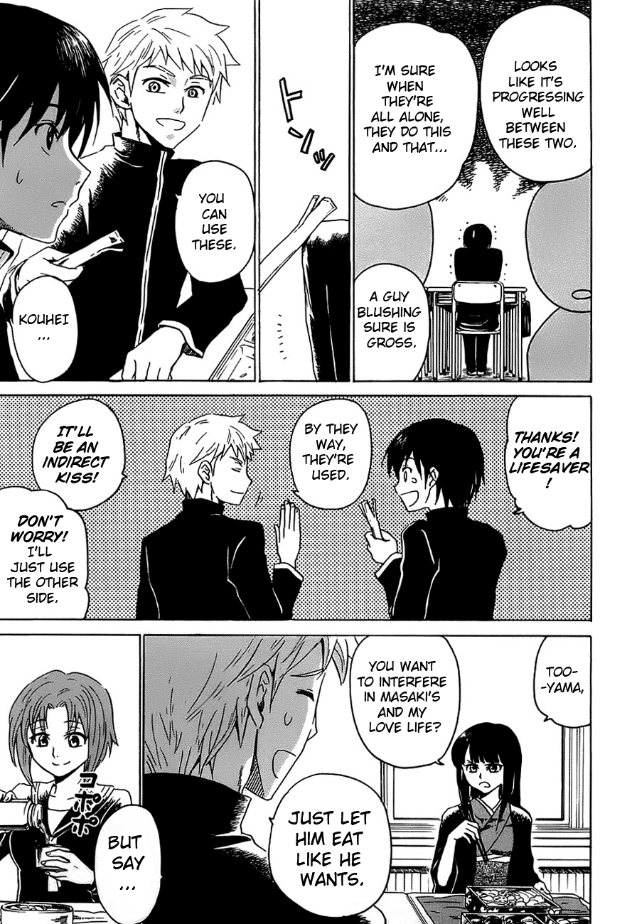 Shuukaku no Juunigatsu A Good Deed Every Day 第13页