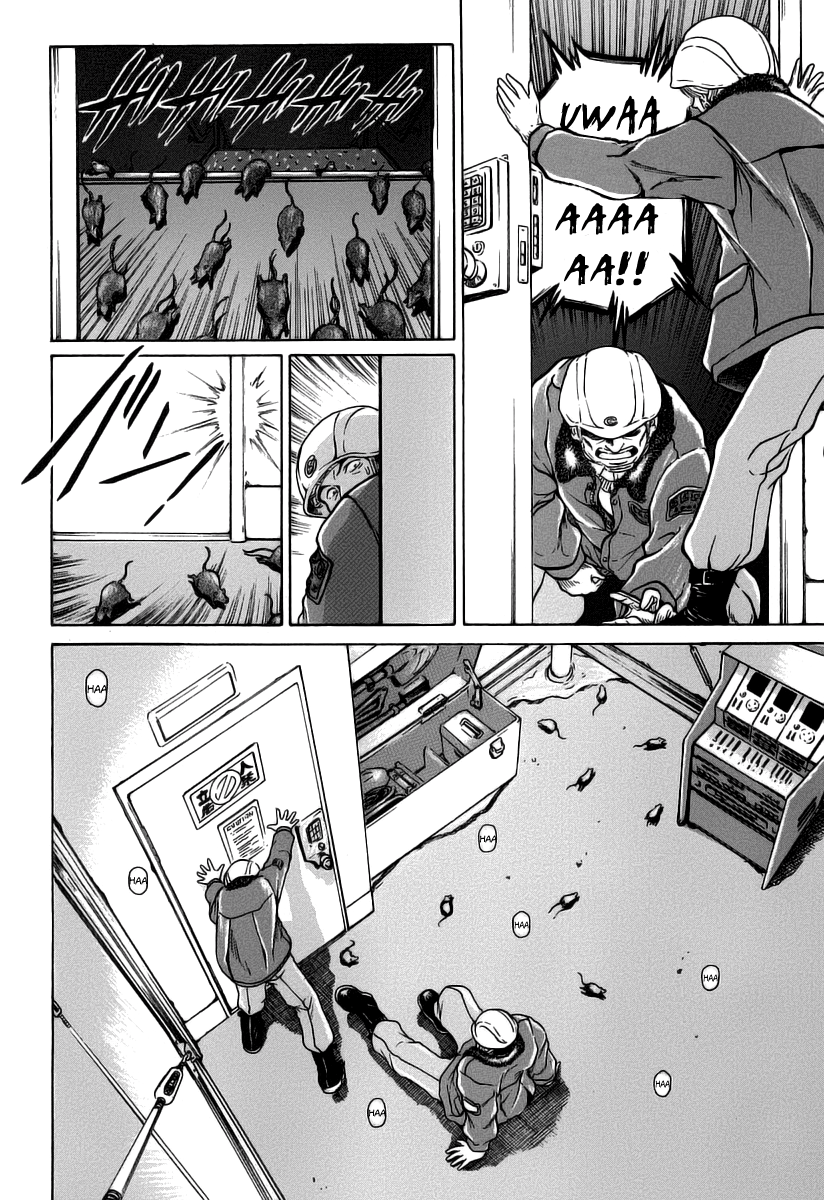 Region Prelúdio 第37页