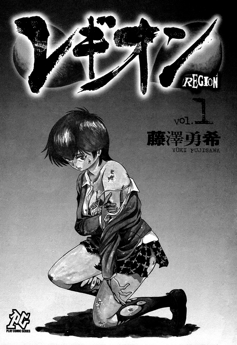 Region Prelúdio 第5页