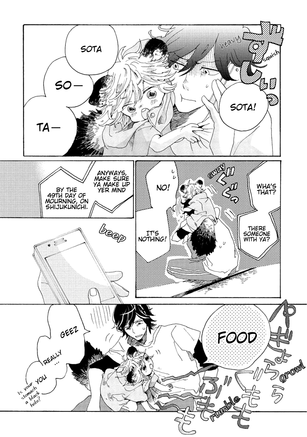 Udon no Kuni no Kin'iro Kemari Shoyumame 第13页