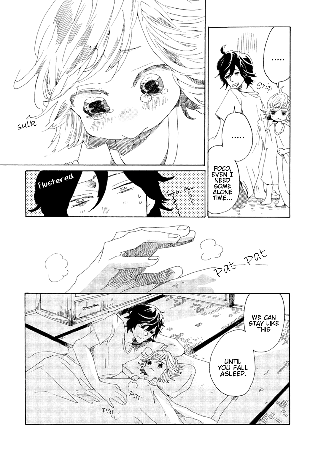 Udon no Kuni no Kin'iro Kemari Shoyumame 第17页