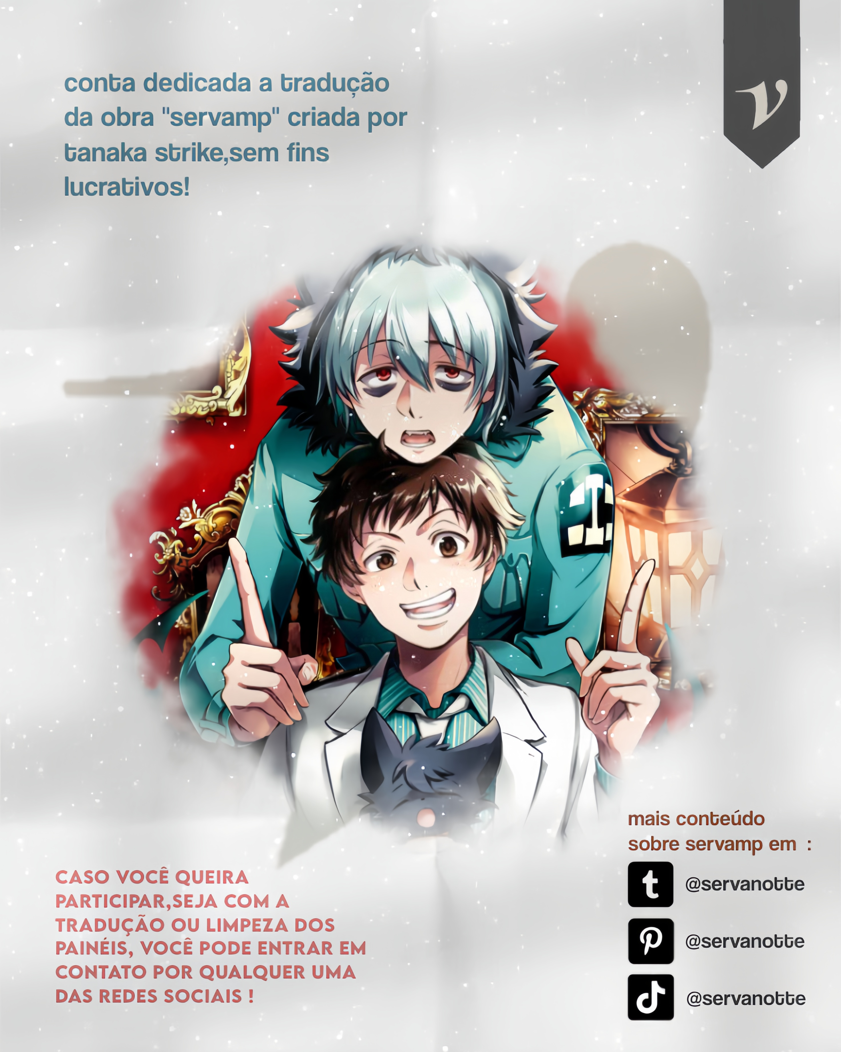 sleepy life of servamp amante dos animais 第1页