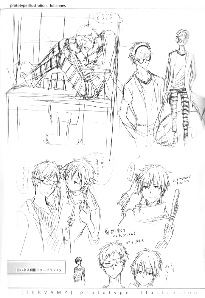 sleepy life of servamp amante dos animais 第11页