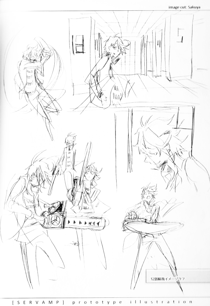 sleepy life of servamp amante dos animais 第15页