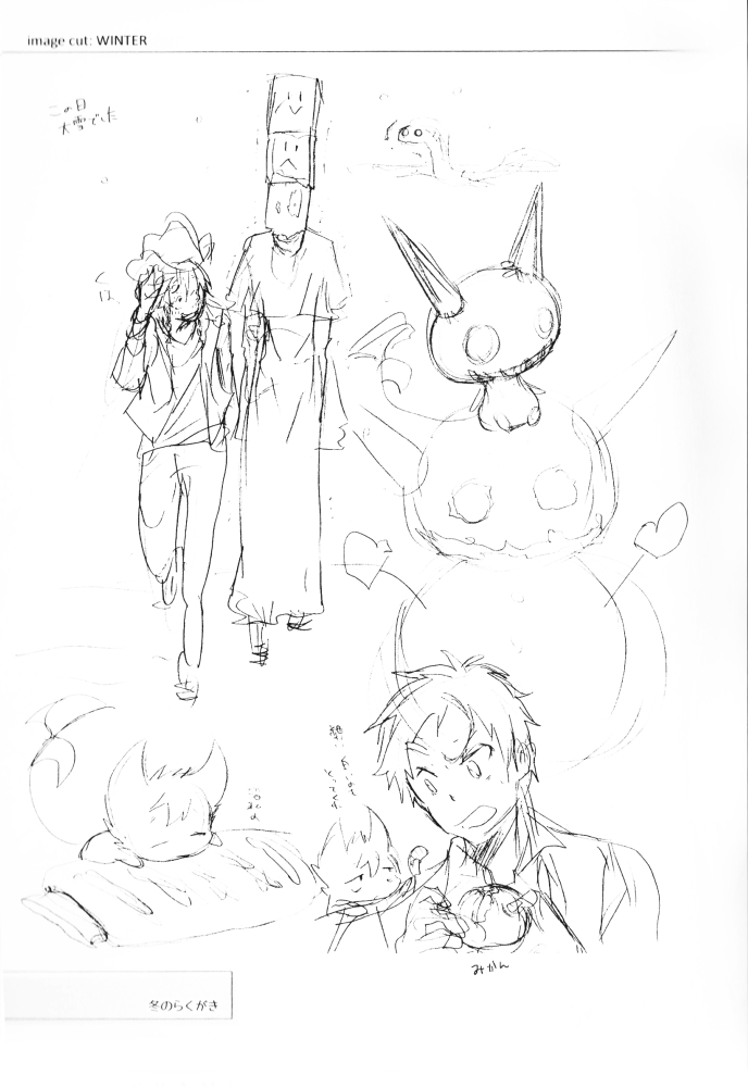 sleepy life of servamp amante dos animais 第19页